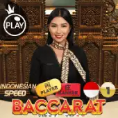 game private ios